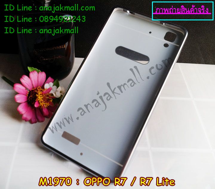 เคส OPPO r7 lite,กรอบแข็งสกรีน OPPO r7 lite,รับพิมพ์ลายเคส OPPO r7 lite,เคสหนัง OPPO r7 lite,เคสไดอารี่ OPPO r7 lite,เคสพิมพ์ลาย OPPO r7 lite,สั่งสกรีนเคส OPPO r7 lite,เคสกันกระแทก OPPO r7,เคสฝาพับ OPPO r7 lite,เคสซิลิโคนฟิล์มสี OPPO r7 lite,สั่งพิมพ์เครส OPPO r7,เคสสกรีนลาย OPPO r7 lite,เคสยาง OPPO r7 lite,เคสซิลิโคนพิมพ์ลาย OPPO r7,เคสแข็งพิมพ์ลาย OPPO r7 lite,เคสฝาพับแต่งคริสตัล OPPO r7,เคสบั้มเปอร์ OPPO r7 lite,เคสประกอบ OPPO r7 lite,ซองหนัง OPPO r7 lite,เคสลาย 3D oppo r7 lite,เคสอลูมิเนียมออปโป r7 lite,เครสสกรีน OPPO r7,อลูมิเนียมกันกระแทก OPPO r7,กรอบกันกระแทก OPPO r7 lite,ซิลิโคนตัวการ์ตูน OPPO r7 lite,รับพิมพ์เคสออปโป,เคสโรบอท OPPO r7,เคส 2 ชั้น OPPO r7,เคสหนังฝาพับ oppo r7 lite,เคสนิ่มสกรีนลาย OPPO r7 lite,เคสแข็ง 3 มิติ oppo r7 lite,กรอบ oppo r7 lite,ซองหนังลายการ์ตูน OPPO r7 lite,เคสปั้มเปอร์ OPPO r7 lite,เคสประกบ OPPO r7 lite,ฝาหลังยางการ์ตูน OPPO r7 lite,บัมเปอร์ OPPO r7,กรอบบัมเปอร์อลูมิเนียม OPPO r7,เคสยางนิ่ม OPPO r7 lite,เคสลายวันพีช OPPO r7,เคสลายโดเรมอน OPPO r7,เคสสกรีน 3 มิติ oppo r7 lite,เคสลาย 3D oppo r7 lite,ฝาหลังกันกระแทก OPPO r7,เคสประกบปั้มเปอร์ OPPO r7 lite,เคสบัมเปอร์สกรีนลาย OPPO r7 lite,พิมพ์เคส OPPO r7,พิมพ์การ์ตูน OPPO r7,กรอบนิ่มสกรีนการ์ตูน OPPO r7 lite,ยางตัวการ์ตูน OPPO r7 lite,กรอบยางกันกระแทก OPPO r7 lite,กรอบพลาสติกสกรีนการ์ตูน OPPO r7,กรอบอลูมิเนียมกันกระแทก OPPO r7,เคสฝาพับเงากระจก OPPO r7,เคสยางติดแหวนคริสตัล OPPO r7,เคสกันกระแทก 2 ชั้น OPPO r7,สั่งพิมพ์เคสลายการ์ตูน OPPO r7 lite,เคสตัวการ์ตูน OPPO r7 lite,เคสฝาพับประดับ OPPO r7 lite,เคสหนังประดับ OPPO r7 lite,เคสฝาพับแต่งเพชร OPPO r7 lite,เคสโลหะขอบอลูมิเนียมออปโป r7 lite,กรอบยางกันกระแทก OPPO r7,เครสกระเป๋าแต่งคริสตัล OPPO r7,ยางติดเพชรแหวนคริสตัล OPPO r7,เคสสายสะพาย OPPO r7 lite,กรอบยางติดคริสตัล OPPO r7 lite,กรอบพลาสติกแต่งเพชรติดแหวนคริสตัล OPPO r7,เคสนิ่มสกรีนการ์ตูน OPPO r7 lite,เคสคริสตัล OPPO r7 lite,เคสแต่งเพชร OPPO r7 lite,เคสแต่งคริสตัล OPPO r7 lite,เคสแข็งแต่งเพชร OPPO r7 lite,เคสขวดน้ำหอม OPPO r7 lite,กรอบโลหะ OPPO r7 lite,เคสขอบอลูมิเนียม OPPO r7 lite,เคสหูกระต่าย OPPO r7 lite,เคสห้อยคอ OPPO r7 lite